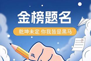 曼奇尼：从意大利国家队辞职让我很遗憾，但没什么可责怪自己的