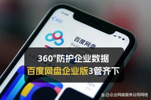 奖金翻倍！雄鹿和湖人每人至少10万美元到手？